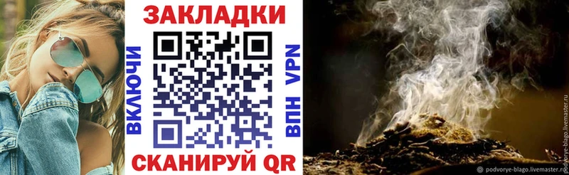 Наркота Теберда мега ССЫЛКА  NBOMe  Героин  ГАШИШ  A-PVP  Каннабис 