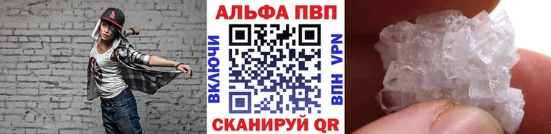 продажа наркотиков кракен как войти Альфа ПВП СК КРИС Теберда