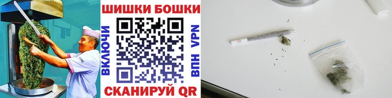 Печенье с ТГК конопля  Теберда 