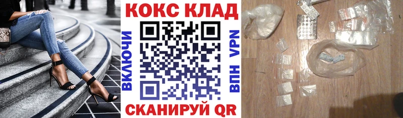 КОКАИН Эквадор  Теберда 