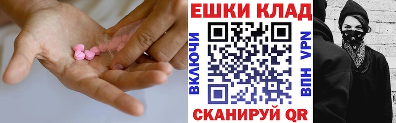 сколько стоит  Теберда  Ecstasy 99% 