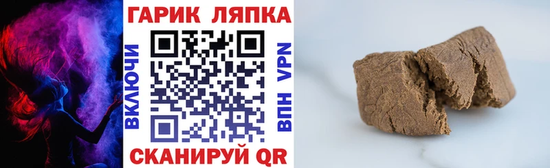 ГАШИШ AMNESIA HAZE  Теберда 