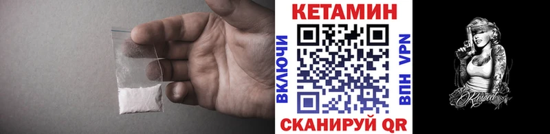 где продают наркотики  OMG ТОР  КЕТАМИН VHQ  Теберда 