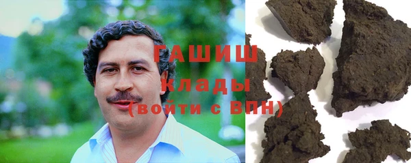 мяу мяу мука Балахна