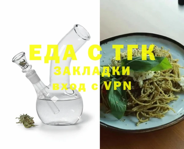 стаф Балабаново