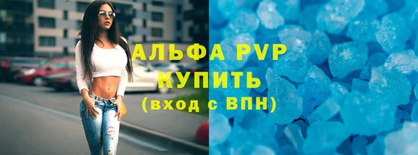 таблы Белокуриха