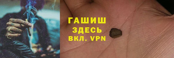 мяу мяу кристалл Баксан
