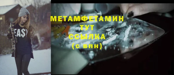 мяу мяу мука Балахна