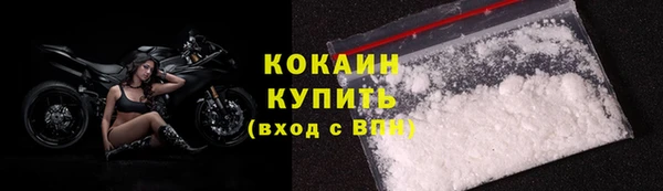 таблы Белокуриха
