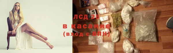 мяу мяу мука Балахна