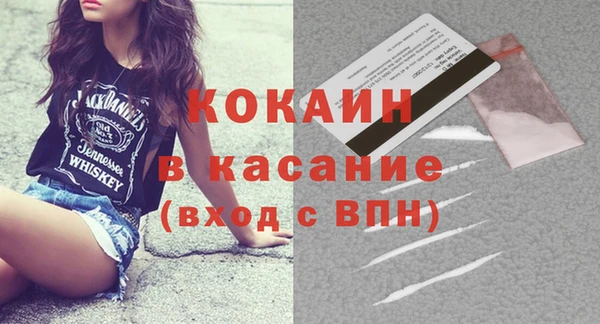 мяу мяу мука Балахна