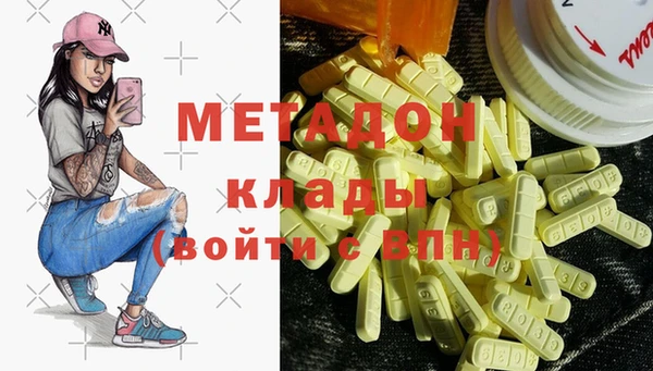 стаф Балабаново