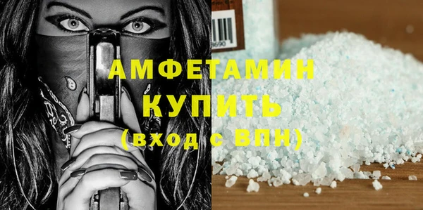 стаф Балабаново