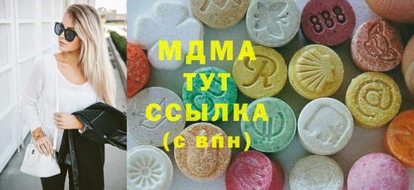 мяу мяу кристалл Баксан