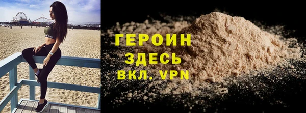 мяу мяу кристалл Баксан