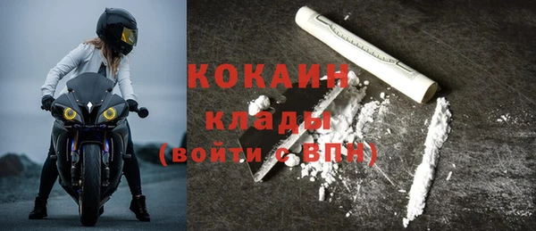 мяу мяу кристалл Баксан