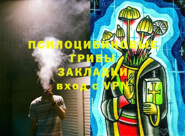 таблы Беломорск