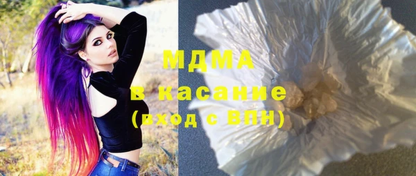 мяу мяу кристалл Баксан
