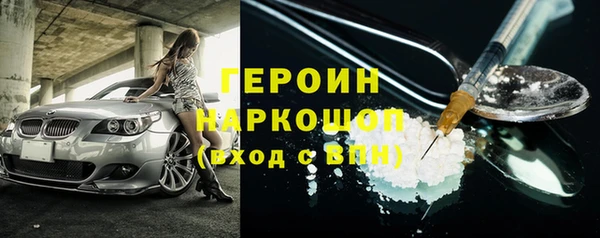 таблы Белокуриха