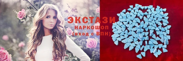 стаф Балабаново