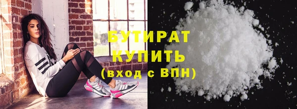 мяу мяу кристалл Баксан