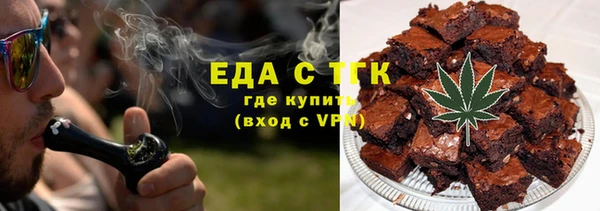 мяу мяу кристалл Баксан