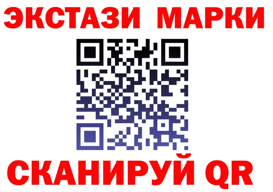 Cocaine Fish Scale зеркало площадка МЕГА Теберда