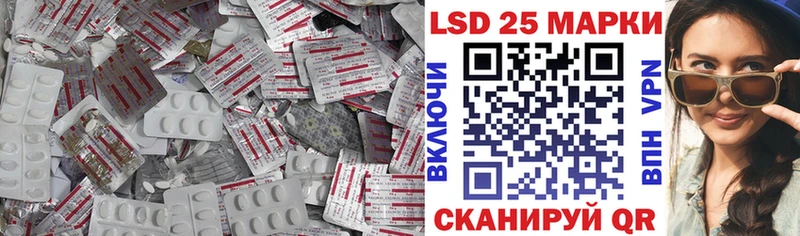 LSD-25 экстази кислота  где продают наркотики  Теберда 