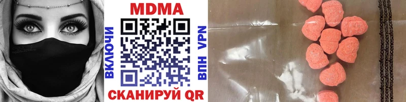 площадка клад kraken ТОР Теберда MDMA crystal