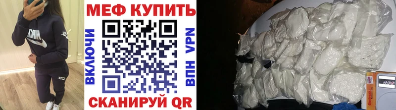 закладка  omg онион  Мефедрон кристаллы  Теберда 