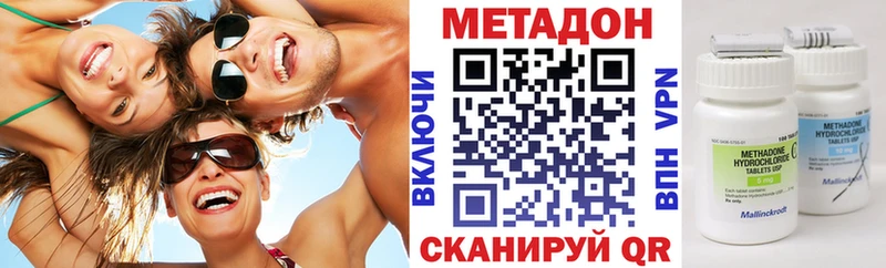 даркнет сайт  Теберда  Метадон VHQ 