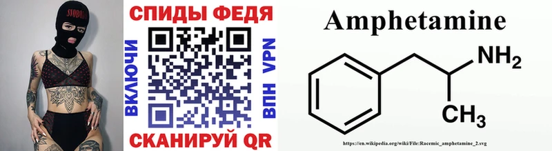 МЕТАМФЕТАМИН винт  omg онион  Теберда 