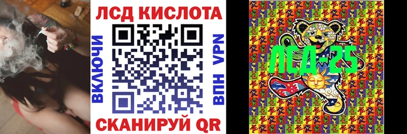 Марки 25I-NBOMe 1500мкг  Теберда 