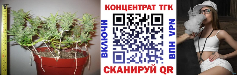 ТГК жижа  Теберда 