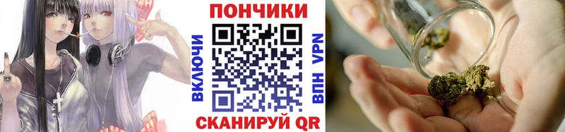 Шишки марихуана марихуана  маркетплейс Telegram  Теберда  где можно купить  